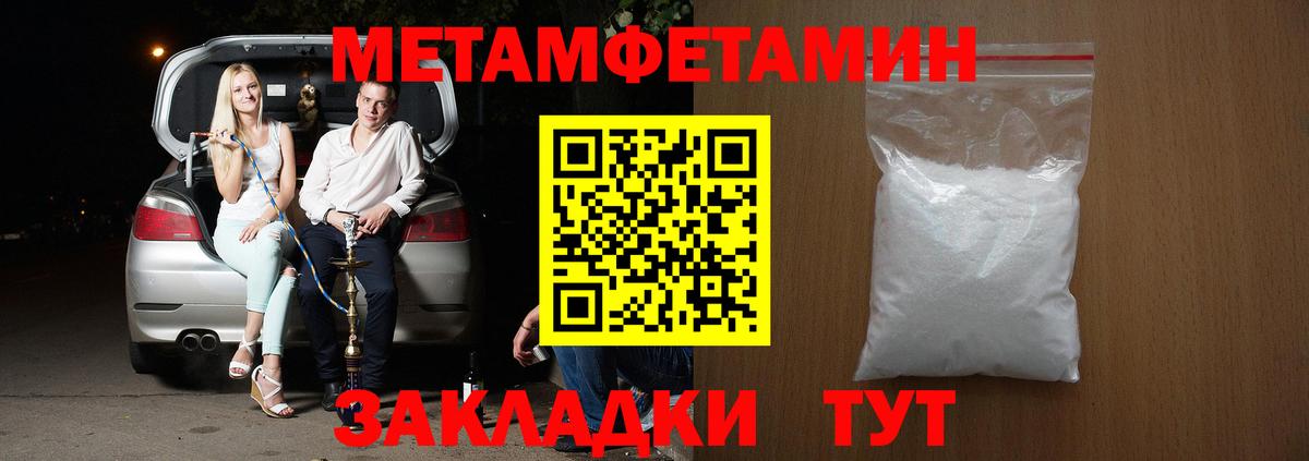 АМФЕТАМИН 98%  Вход с VPN  Амфетамин  Серпухов 