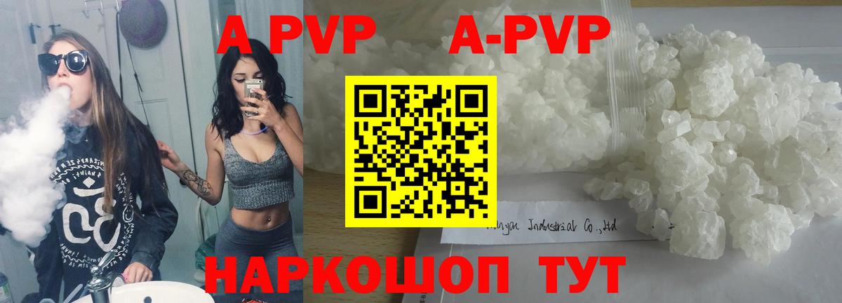 Alpha-PVP мука Серпухов
