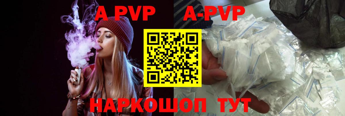 Серпухов  А ПВП СК КРИС  APVP VHQ  Вход с VPN 