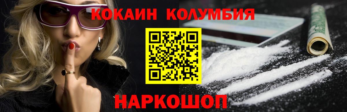 Cocaine Перу Серпухов