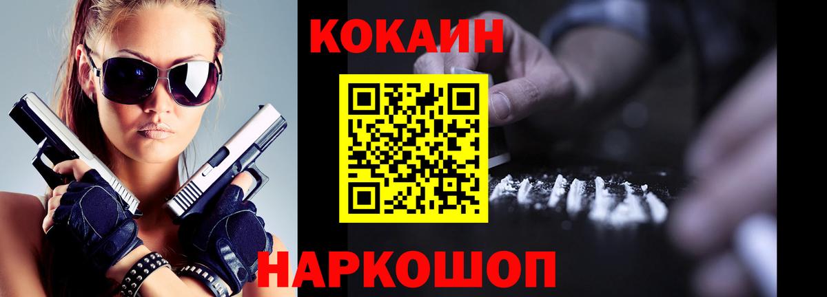 Серпухов  COCAIN Columbia  Cocaine  цены наркотик  Вход с VPN  COCAIN Fish Scale 