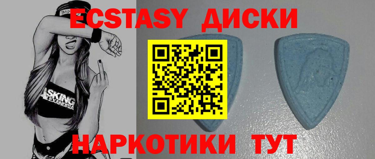 Серпухов  Экстази  Ecstasy 280мг  Вход с VPN  Ecstasy mix 