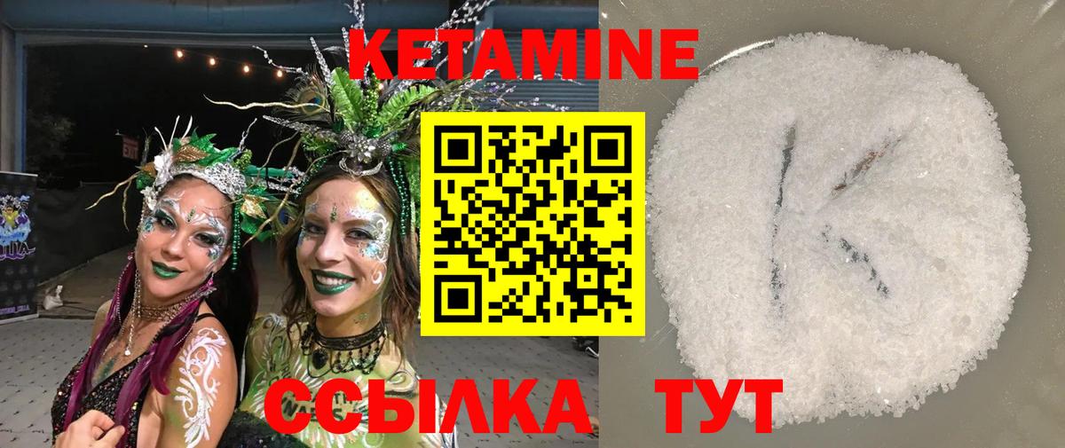 shop телеграм  Вход с VPN  Серпухов  Кетамин ketamine  КЕТАМИН VHQ 