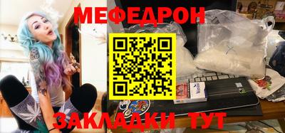 бутират Рязань