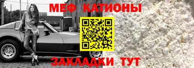 бутират Рязань