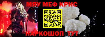бутират Рязань