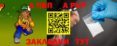 дмт Рузаевка