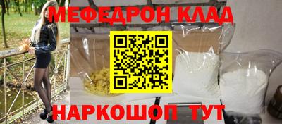 бутират Рязань