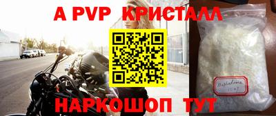 меф Рыбинск