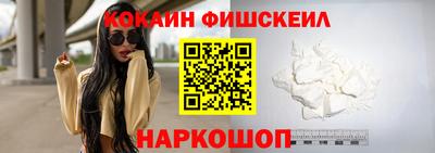 меф Рыбинск