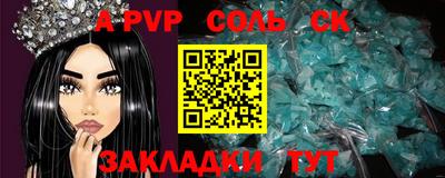 дмт Рузаевка