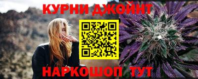 бутират Рязань
