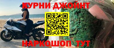 бутират Рязань