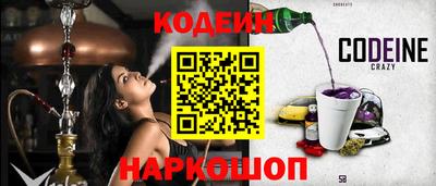 бутират Рязань