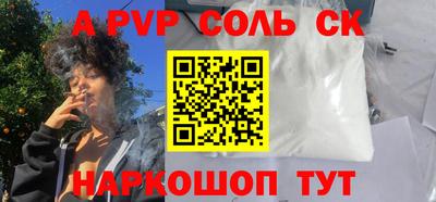 бутират Рязань