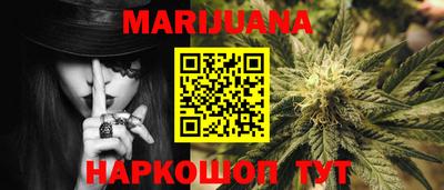 бутират Рязань