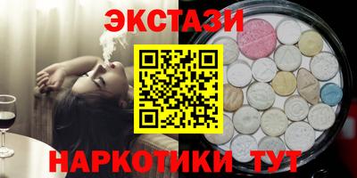 дмт Рузаевка