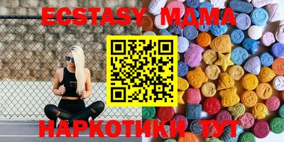 дмт Рузаевка