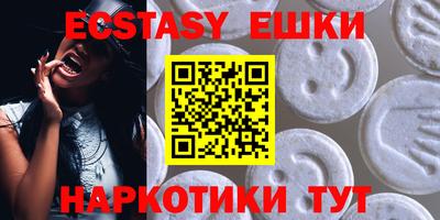 бутират Рязань