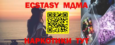 меф Рыбинск