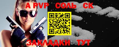 бутират Рязань
