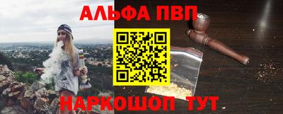 меф Рыбинск