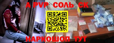 меф Рыбинск