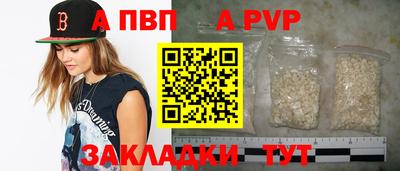 меф Рыбинск