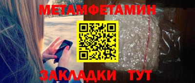 меф Рыбинск