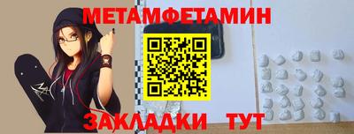 бутират Рязань