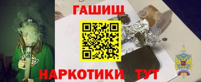 бутират Рязань