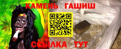бутират Рязань