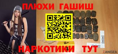 бутират Рязань