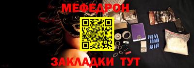 бутират Рязань