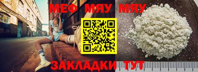 бутират Рязань