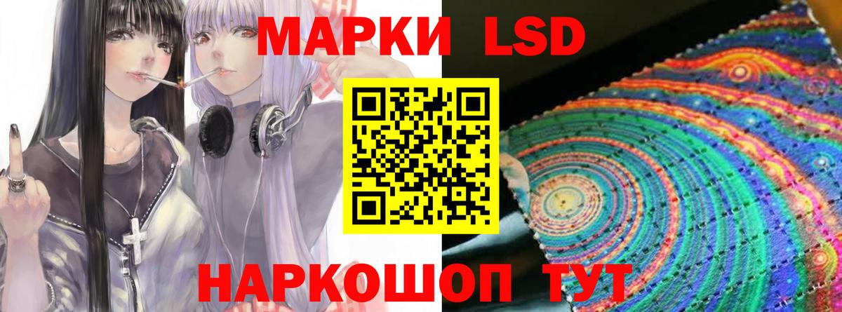 LSD-25 экстази кислота Серпухов