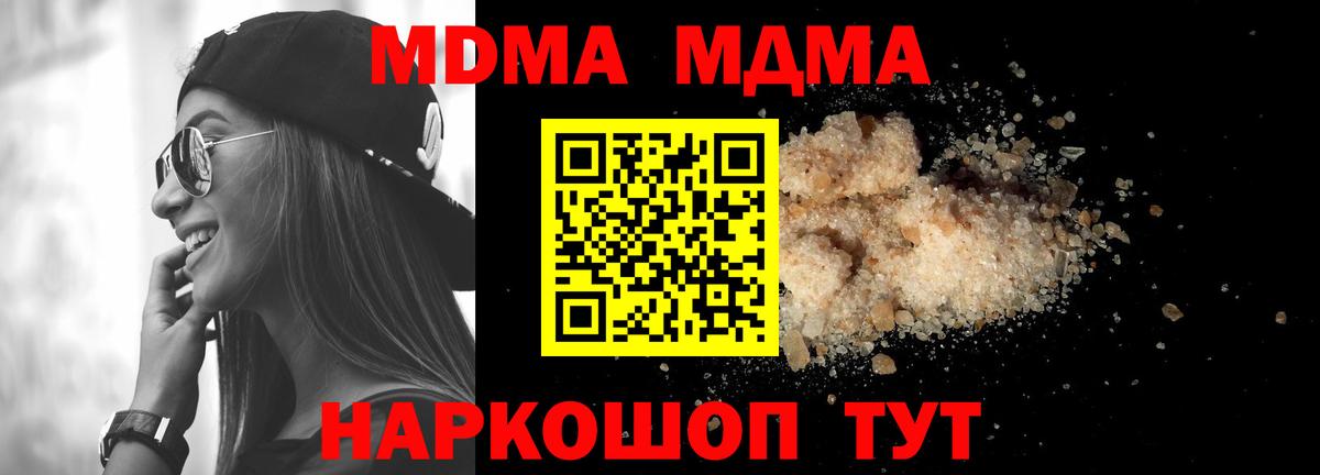 MDMA VHQ  Вход с VPN  Серпухов 