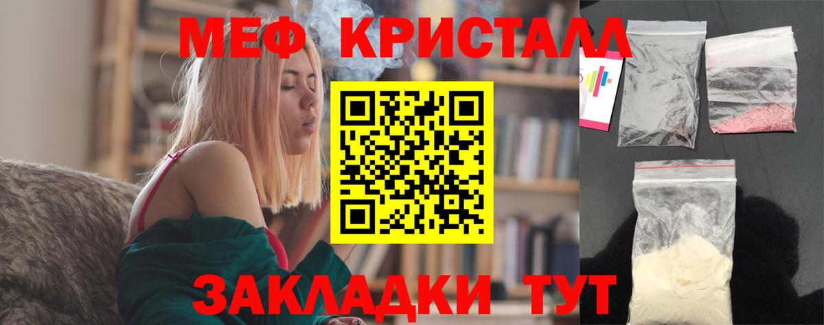 Мефедрон 4 MMC  Вход с VPN  Серпухов 