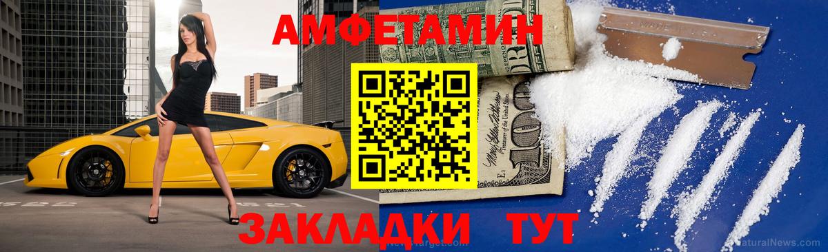 МЕТАМФЕТАМИН пудра  МЕТАМФЕТАМИН пудра  Вход с VPN  МЕТАМФЕТАМИН  Серпухов 
