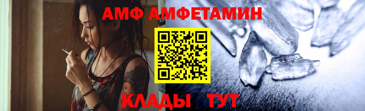 Первитин винт Серпухов