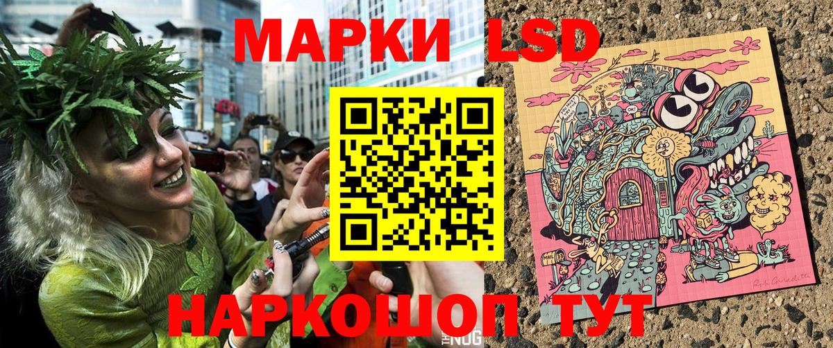 Марки N-bome 1,5мг Серпухов
