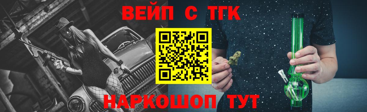 Дистиллят ТГК концентрат Серпухов