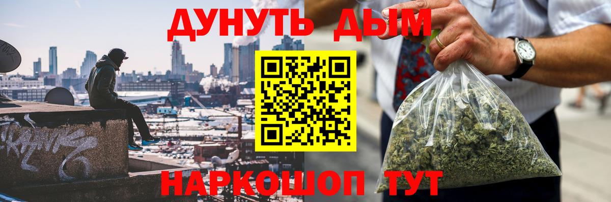 МАРИХУАНА гибрид  Вход с VPN  Серпухов  МАРИХУАНА индика 